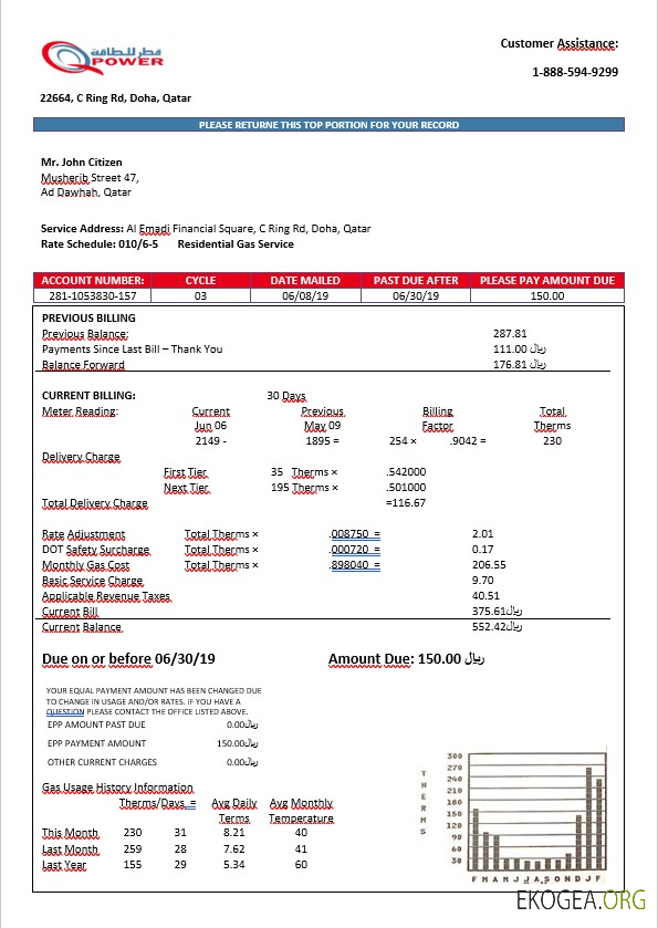 Qatar Power company qpower electricity bill in word format template
